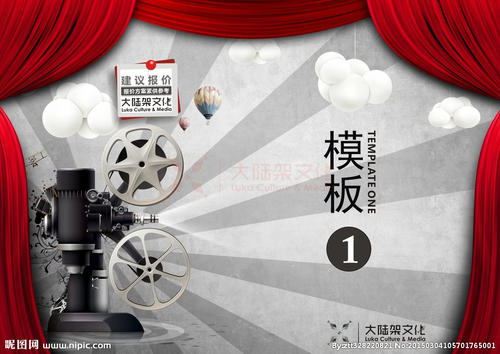 哪里可以办假房屋所有权证